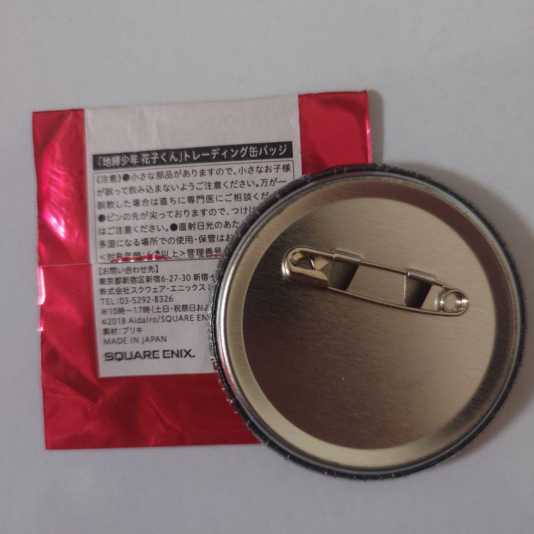 地縛少年花子くん 寧々ちゃん ゴーストホテル カフェ 缶バッジ1点