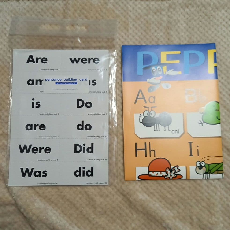 ペッピーキッズクラブ 教材セット - メルカリ