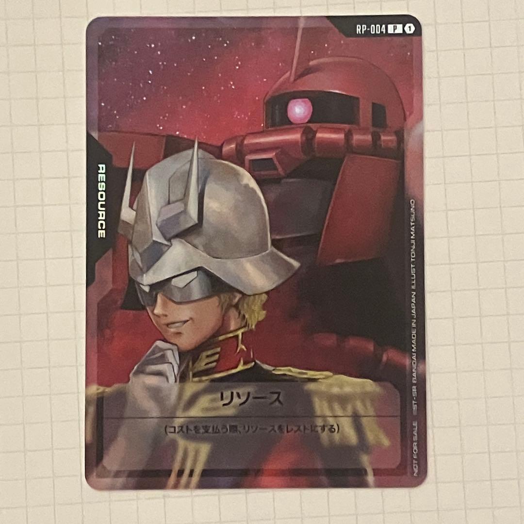 プロモ PR シャア リソース ガンダムカードゲーム シャアザク - メルカリ