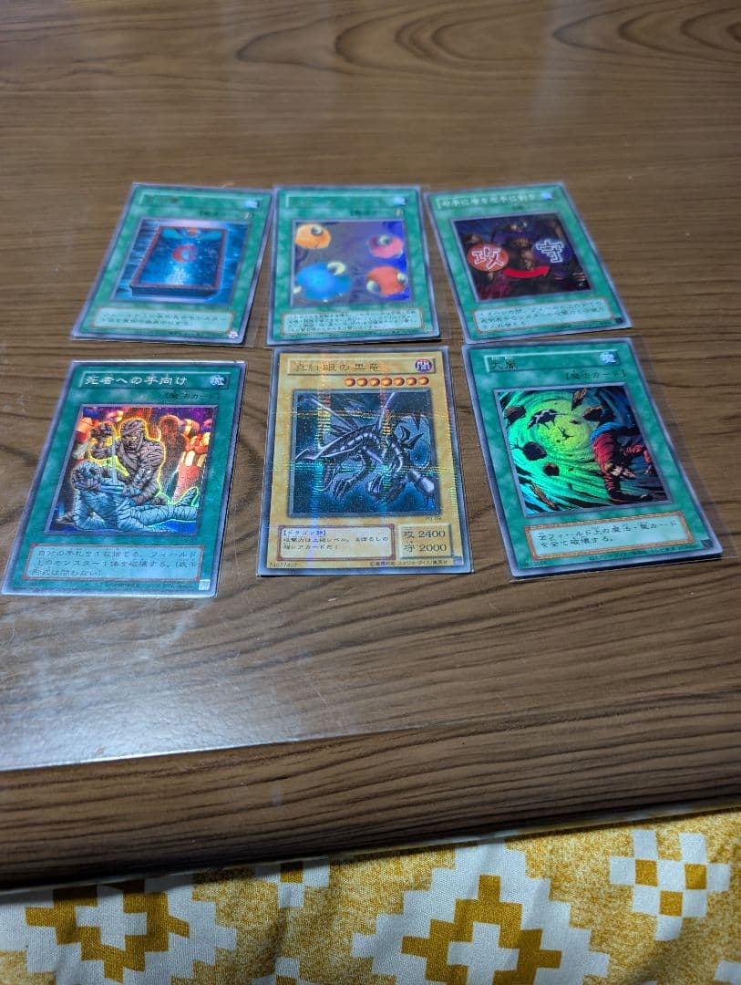 遊戯王OCG デュエルモンスターズカード 6枚セット - メルカリ