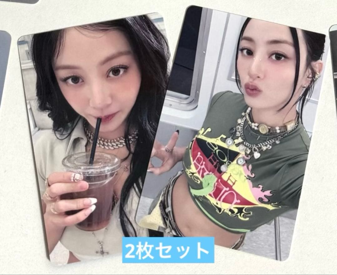 TWICE ジヒョ 4th yizhiyu ヨントン トレカ 2枚セット