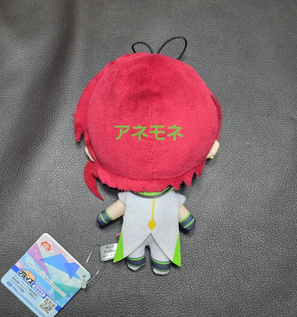 あんさんぶるスターズ あんスタ ぬいぐるみ マスコット 逆先夏目 新