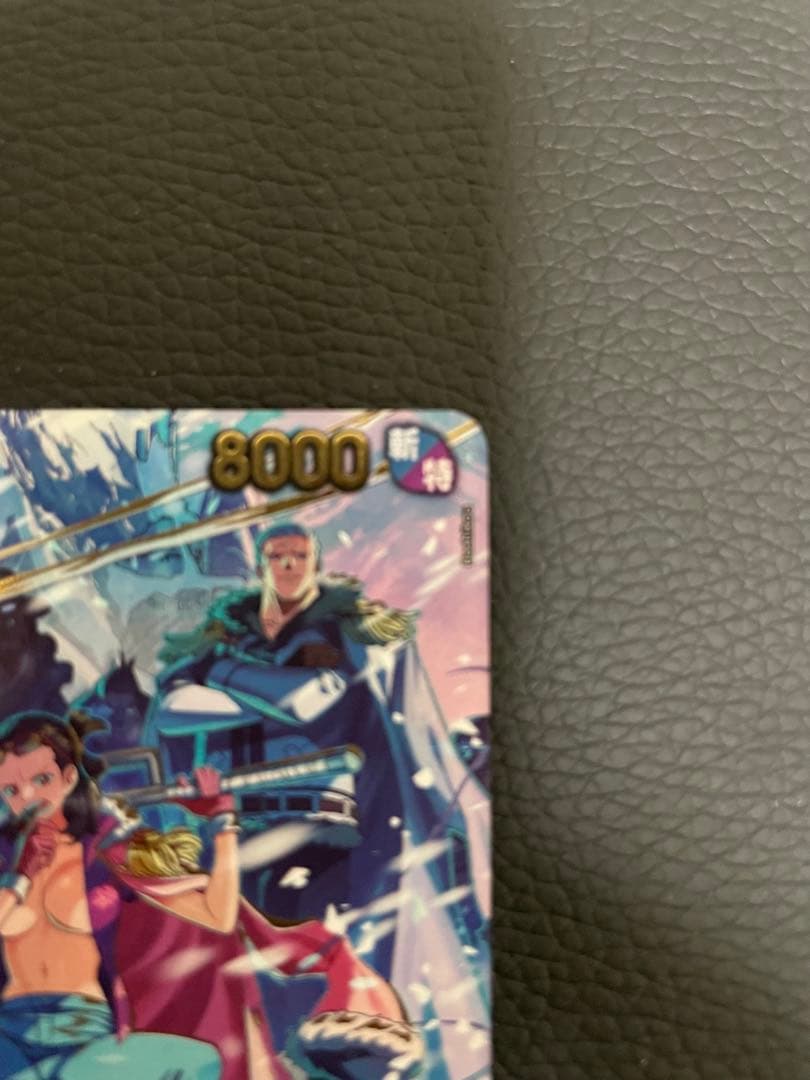 ワンピースカードゲーム エッグヘッドクライシス スモーカー&たしぎ SP