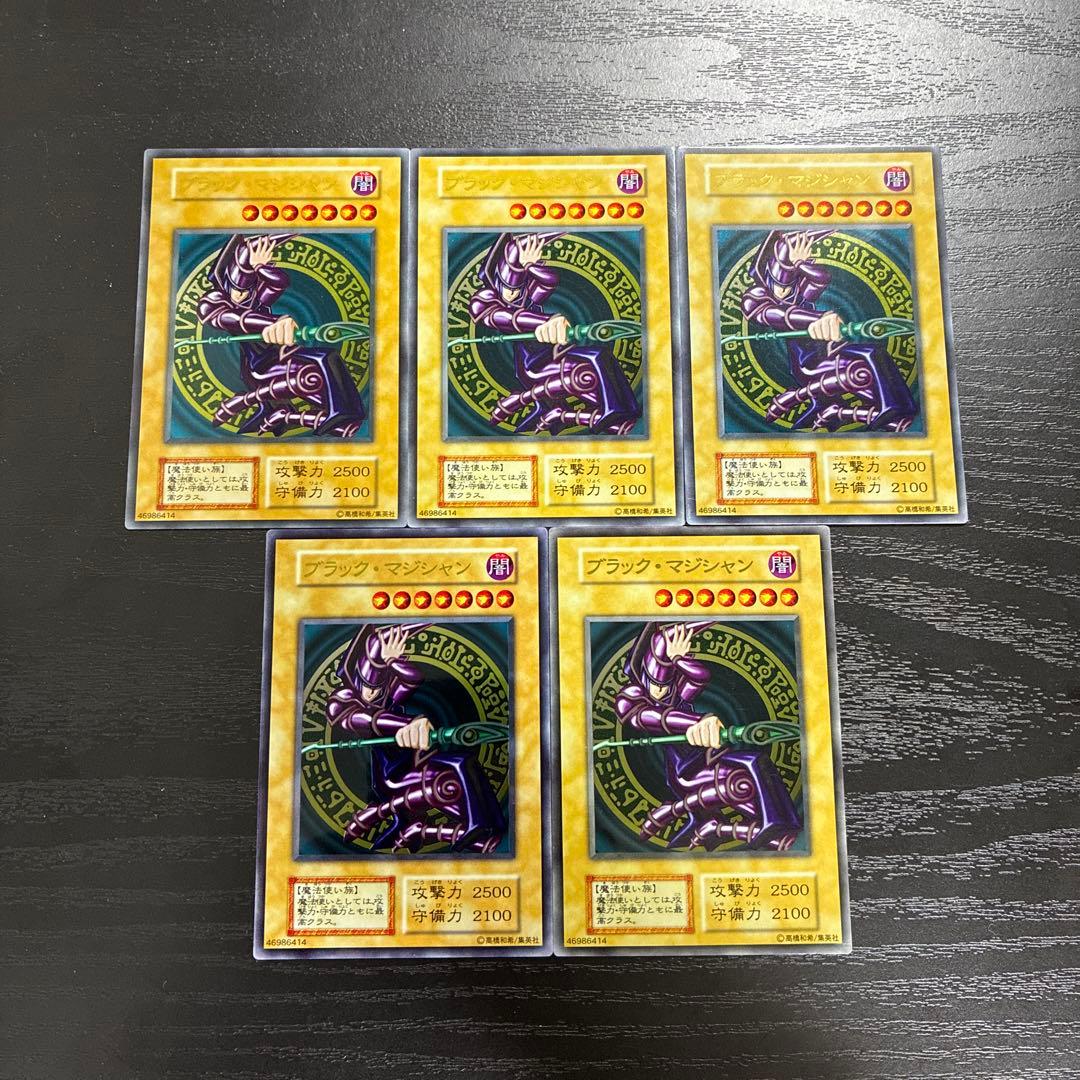 遊戯王　ブラックマジシャン　ステンレス5枚セット コナミデジタルエンタテインメント 【新品】【即納】遊戯王OCGデュエル