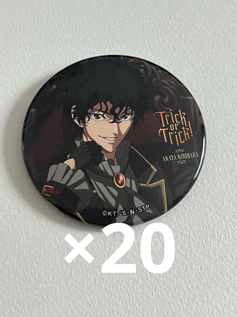 テニプリ 新テニスの王子様 切原赤也 ジャケット缶バッジ 20点 バラ売り不可