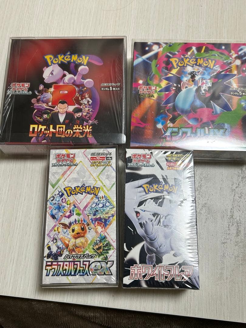 本日限定値下げ　ポケモンカードゲーム シュリンク付きボックス