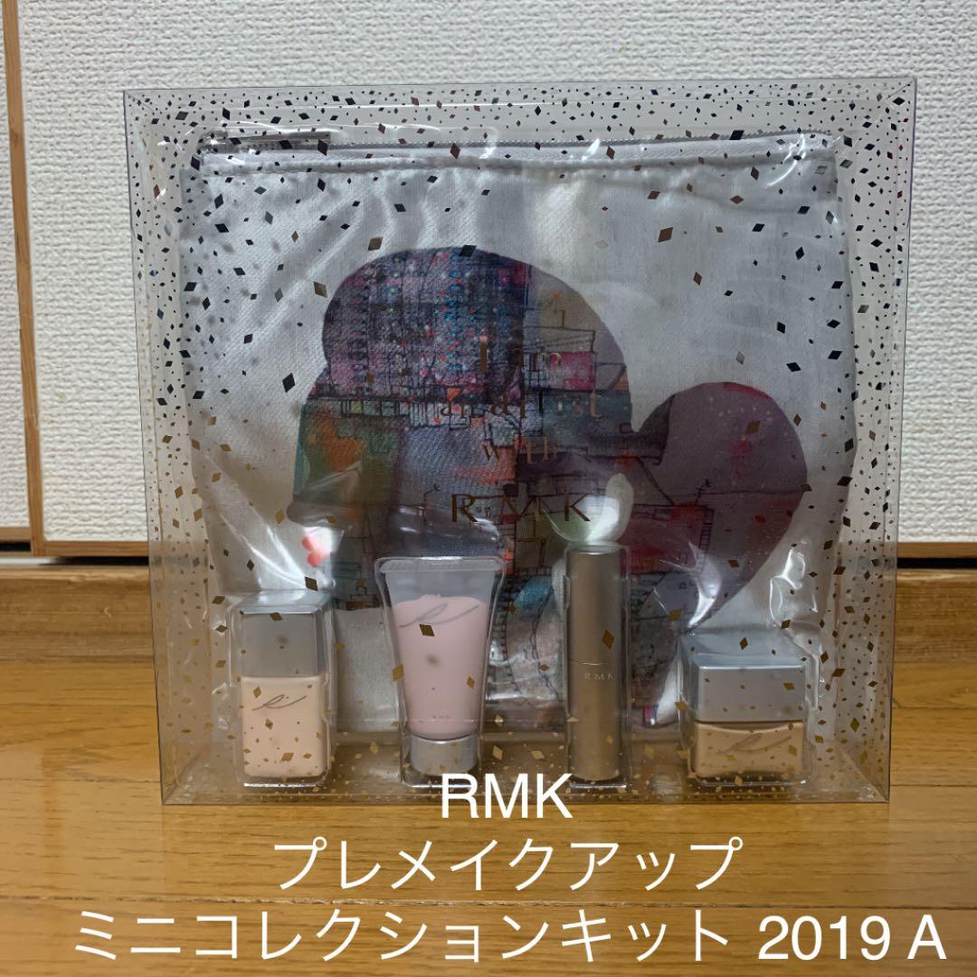 RMK  プレメイクアップ ミニコレクションキット 2019 A