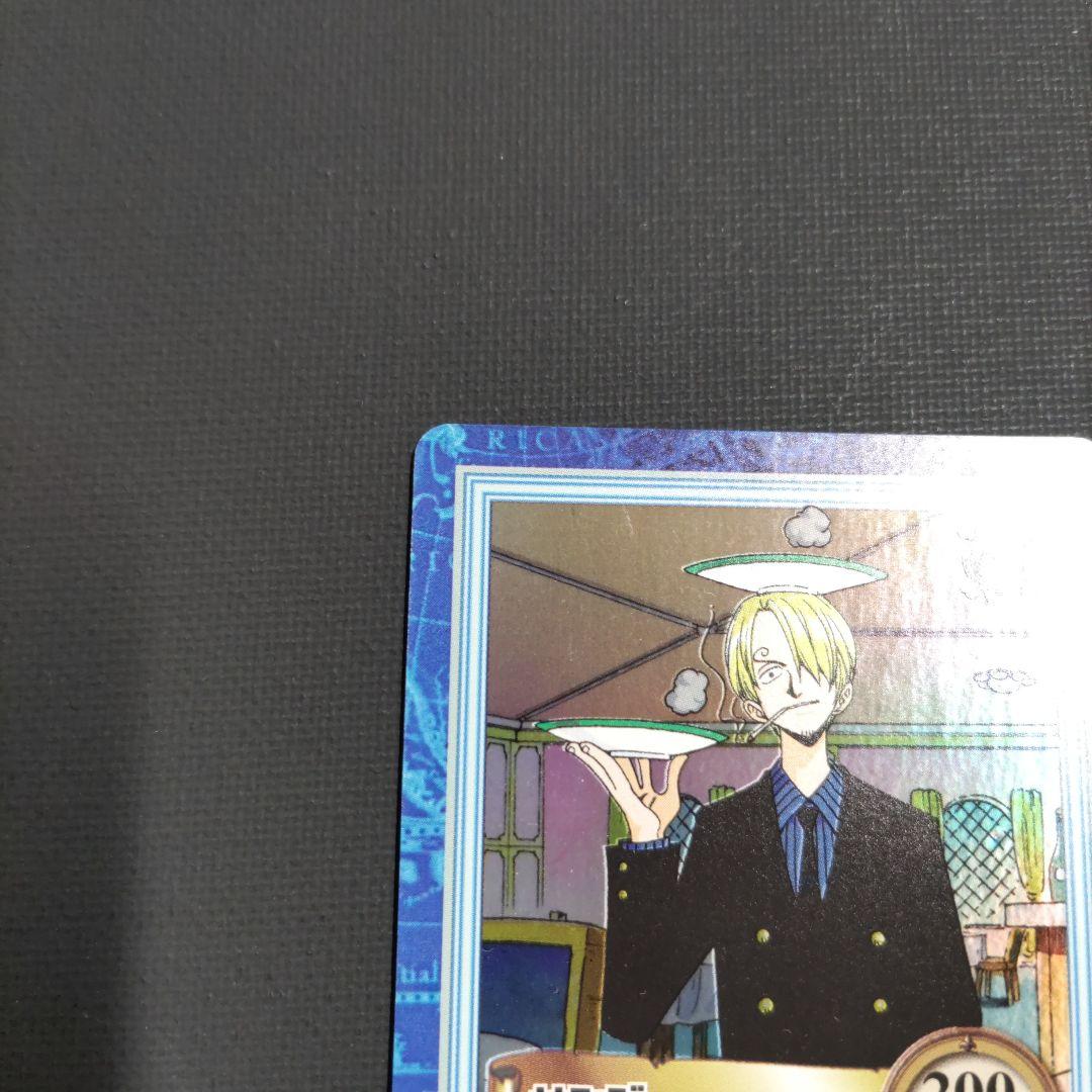 ワンピース カードダス ハイパーバトル S13 サンジ 料理人 - メルカリ