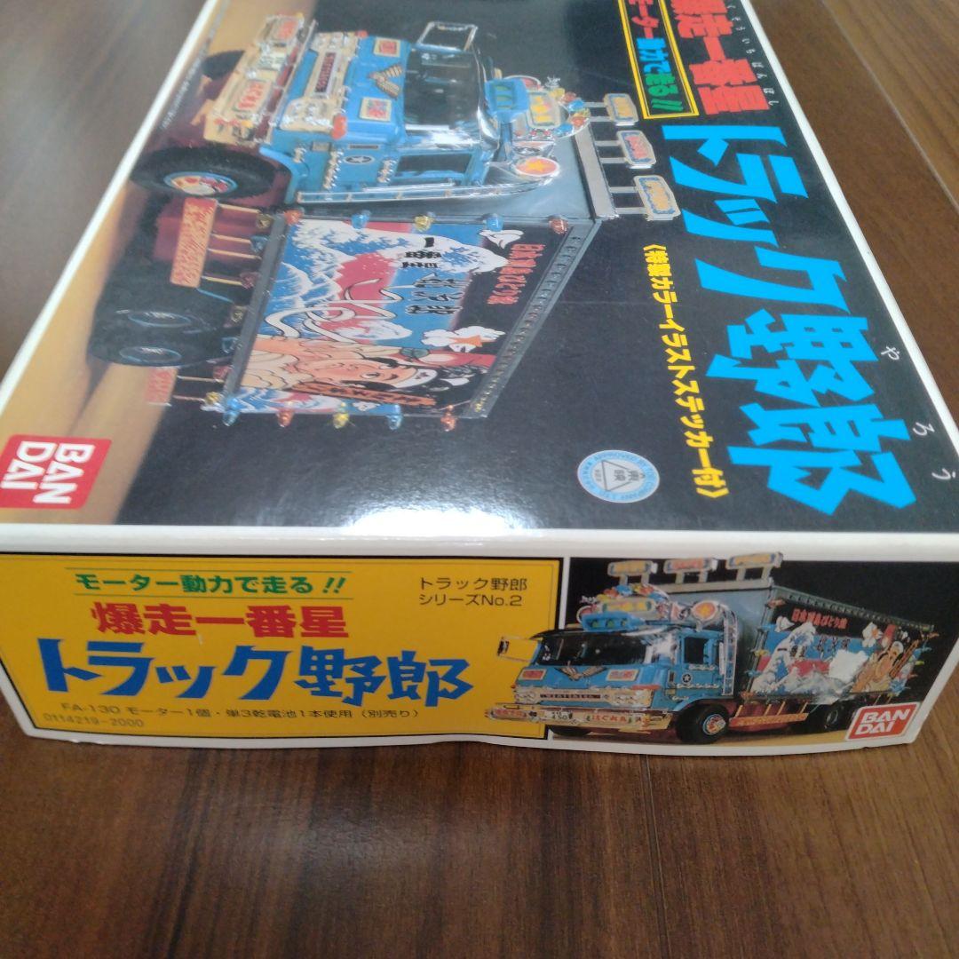 バンダイトラック野郎プラモデル1/48 - メルカリ