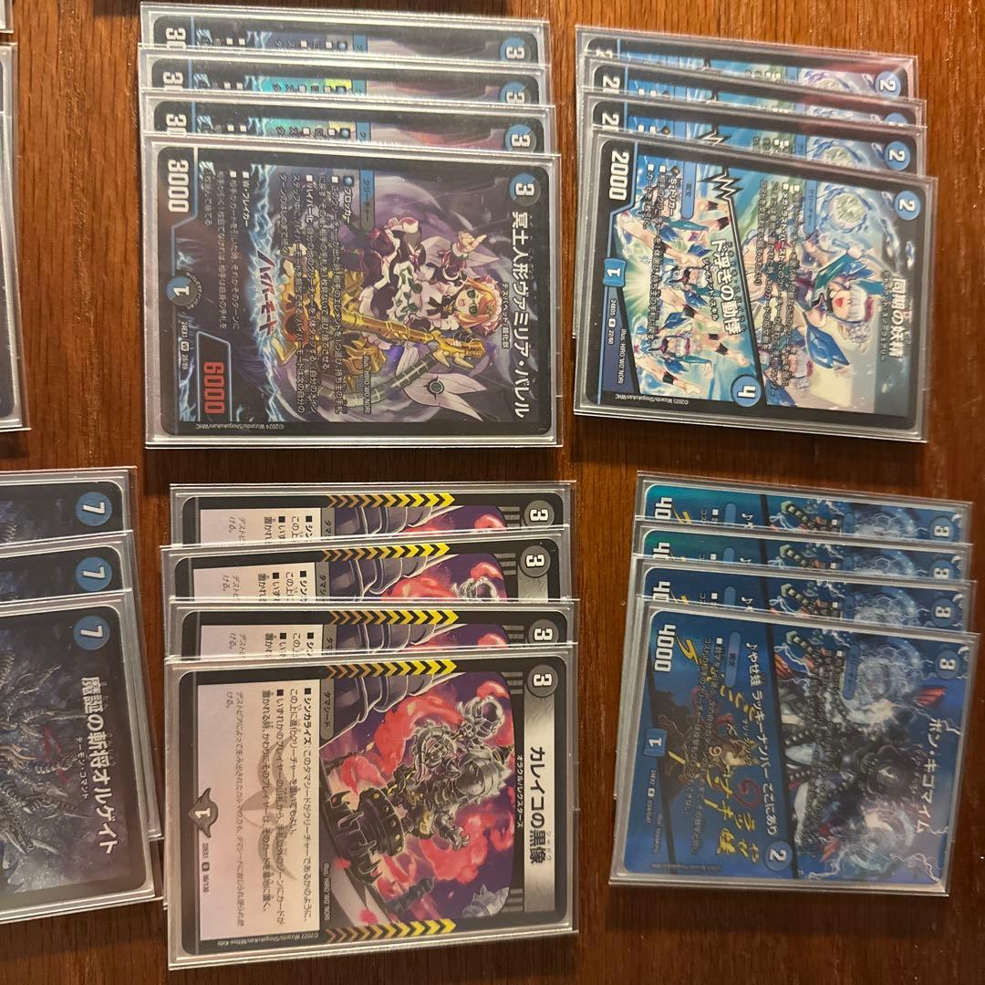 青黒コンプレックス パーツ - メルカリ