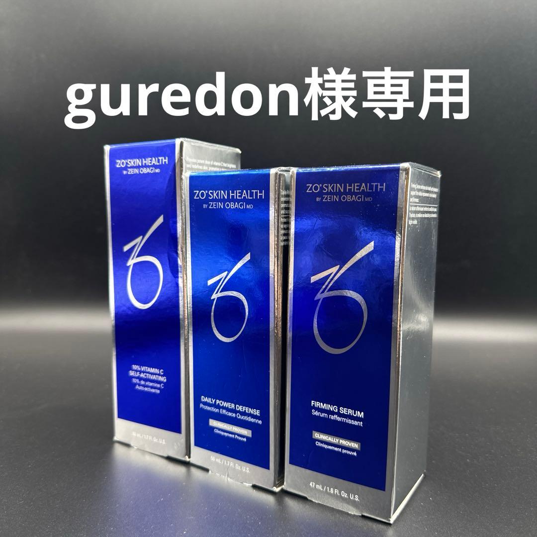 guredon　ゼオスキンヘルス3点セット