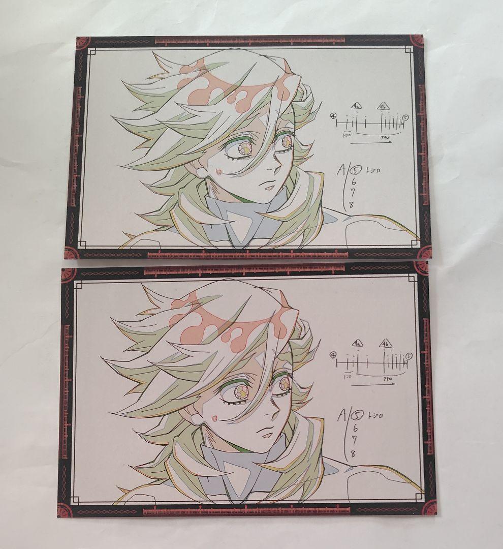 鬼滅の刃 ufotable DINING おすそ分けポストカード 童磨 - メルカリ