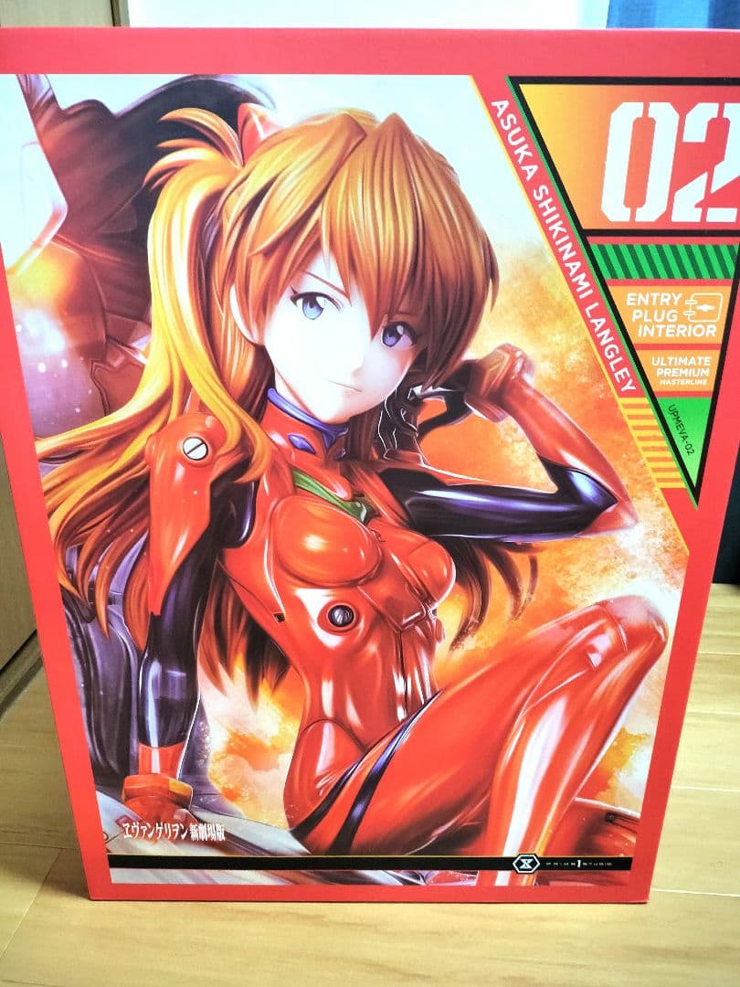 プライム1スタジオ 新世紀ヱヴァンゲリヲン 式波・アスカ・ラングレー