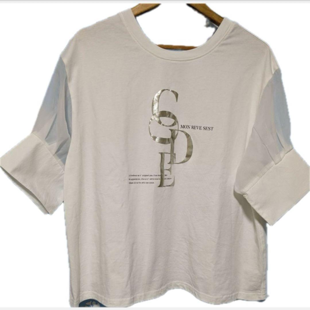 ☆定価約16万円☆ヤマダヤ福袋 - メルカリ