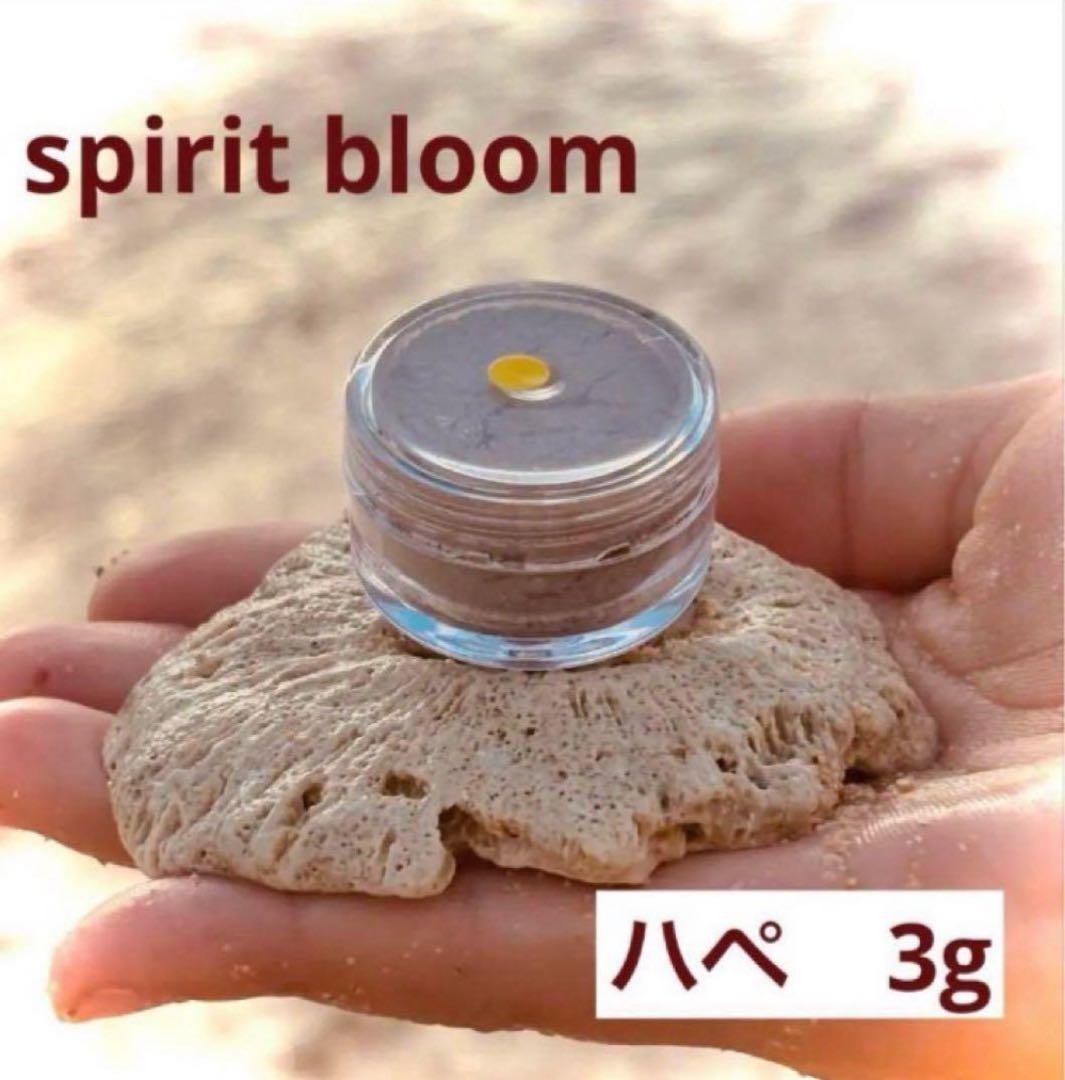 【沖縄の風 × タイ産】 思考クリア甘い香りの天然ハペ、ラペ　約3g