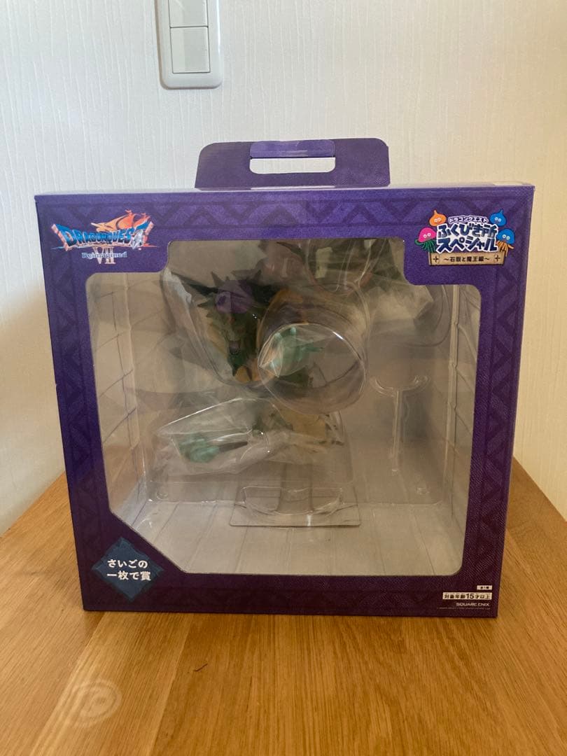 仮*様 ドラクエ ふくびき所 1番くじ オルゴデミーラ おまけ c賞 e賞