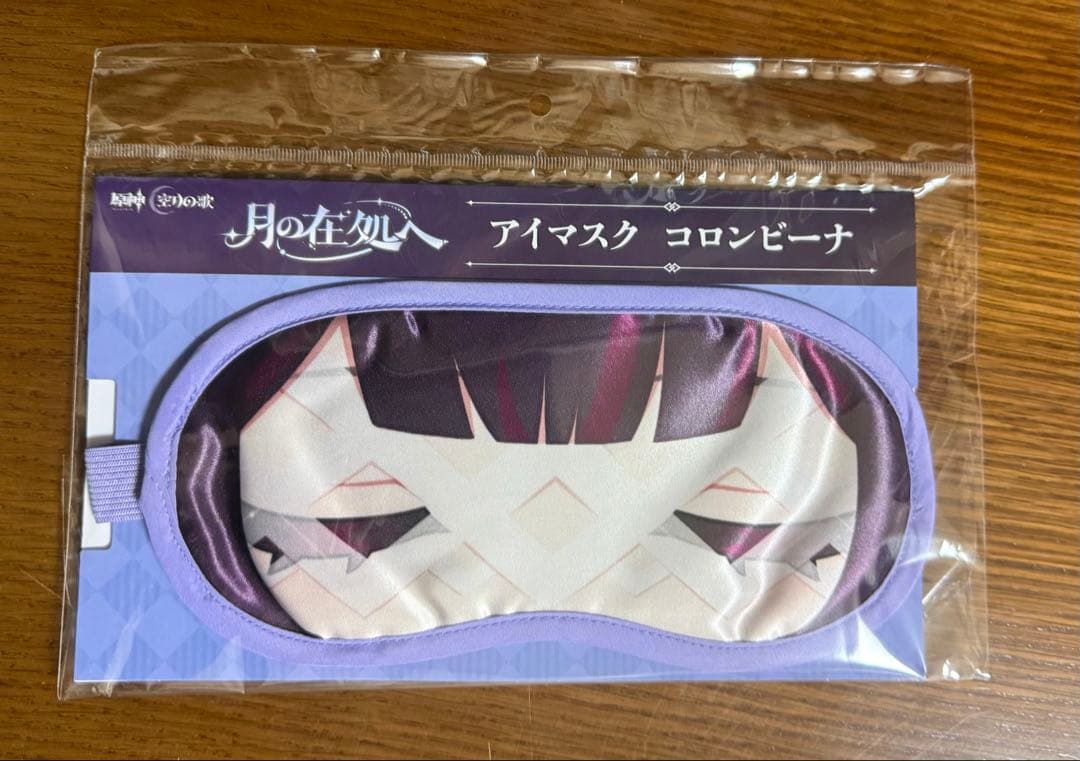 原神　コロンビーナ　アイマスク　ナドクライ　月の在処へ　イベント 原神」のコロンビーナになれるアイマスク！ オフラインイベント「月の
