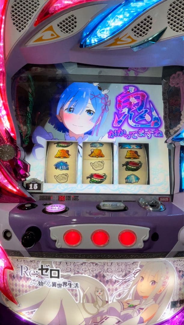 Re:ゼロ スロット実機 エミリアパネル 不要機 引取り　愛知