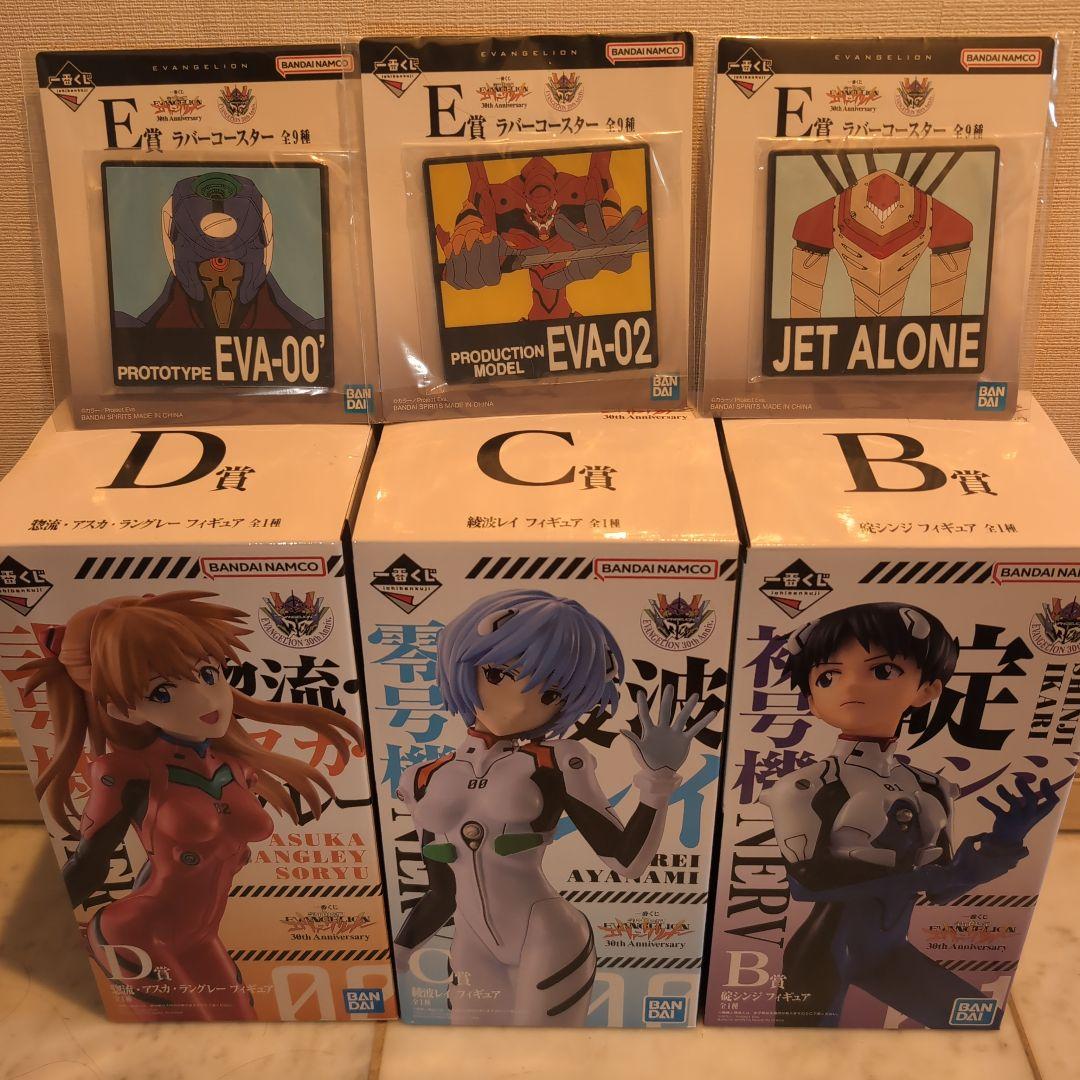 一番くじ エヴァンゲリオン 30th Anniversary B・C・D賞