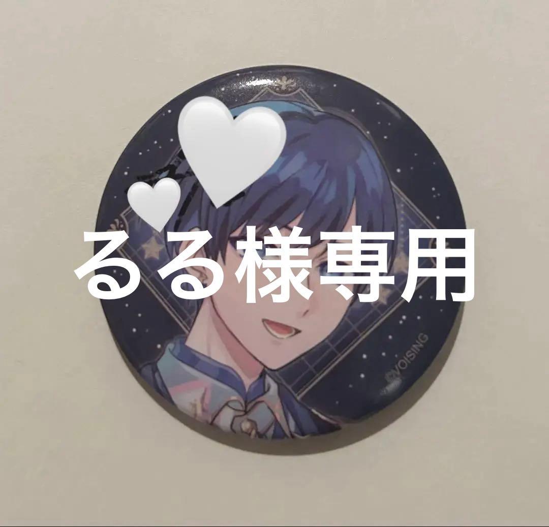 いれいす サイン入り缶バッジ 恋星エトワール If君 - メルカリ