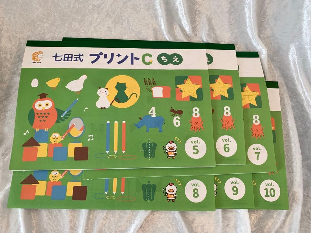 七田式 プリントC ちえ もじ かず - メルカリ