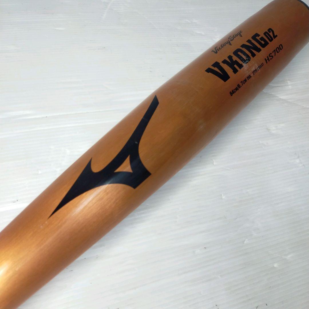 【名器】ミズノ Vコング02 硬式バット 84cm 練習用・サブに【24H発送】