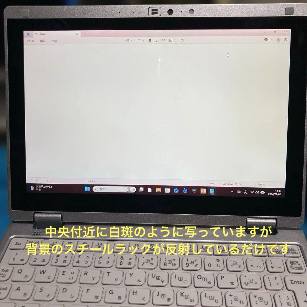 《準美品》Panasonic CF-RZ6 Core i5 Win11 TV視聴