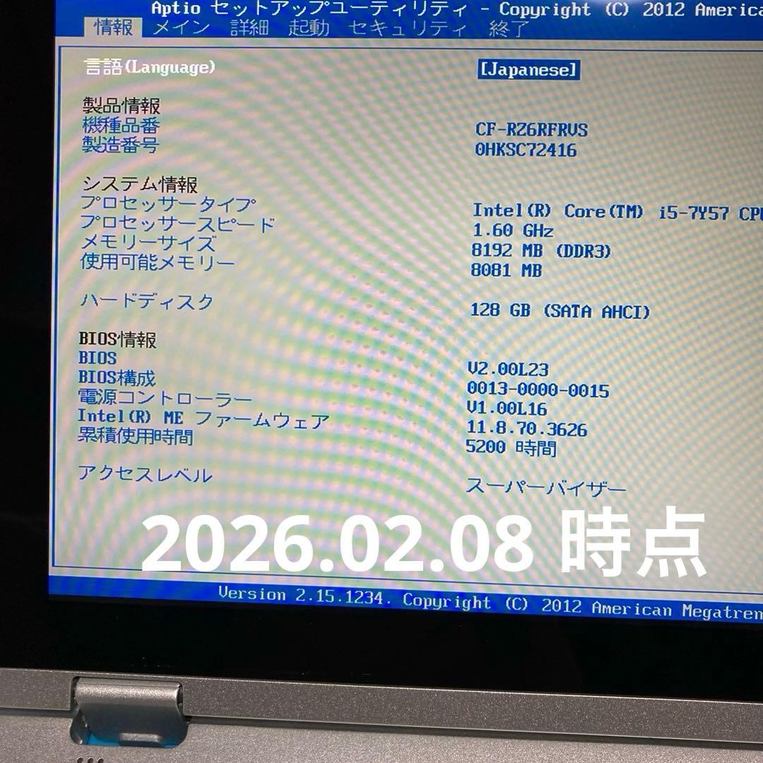 《準美品》Panasonic CF-RZ6 Core i5 Win11 TV視聴