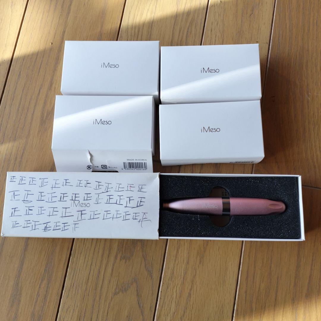 iMeso 美容器 美品　メソナノチップリフィル