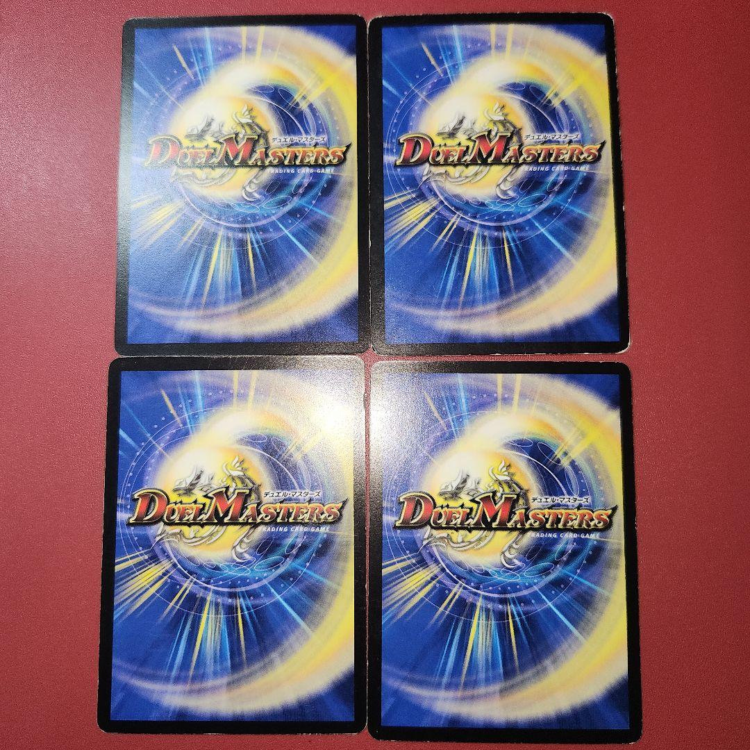 魂の呼び声 初期 ×4 - メルカリ