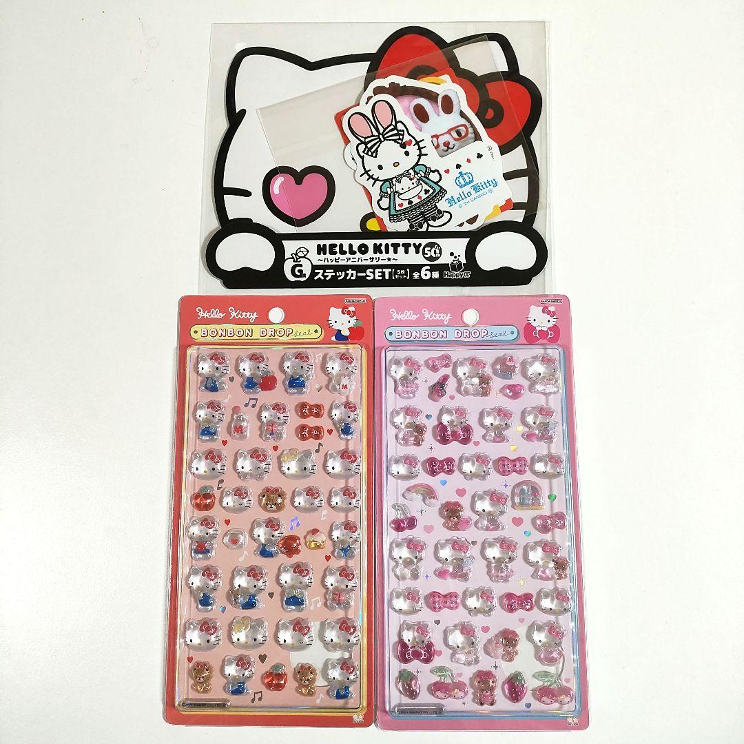 サンリオ　ボンボンドロップシール　第一弾　第二弾　国内正規品　普通サイズ　おまけ