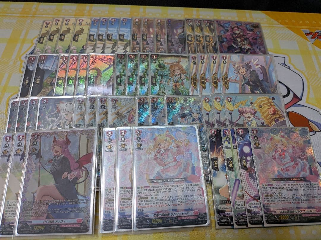 公認大会優勝経験あり ヴァンガード 幻真星戦で超強化 リシアフェール デッキ