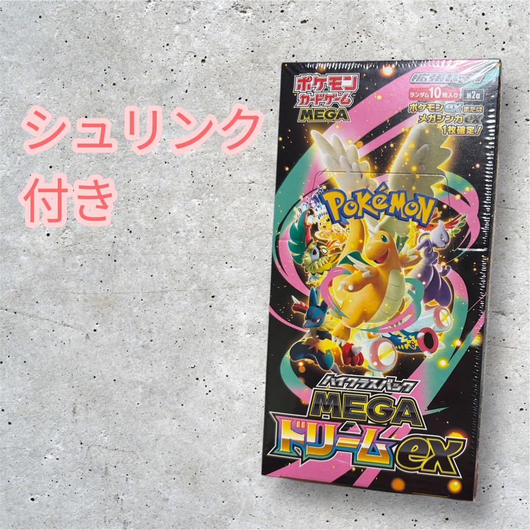 ポケモンカードゲーム MEGA ドリームex シュリンク付き ポケモンカードゲーム 新品未開封 シュリンク付き ポケモンカード ハイ