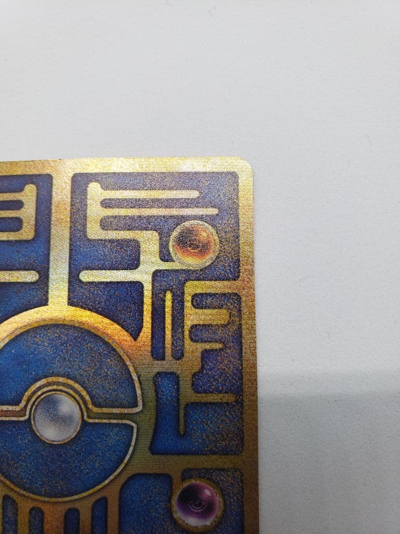 古代ミュウ エラー 前期版 幻のポケモン ルギア爆誕Nintedo n抜け 表記