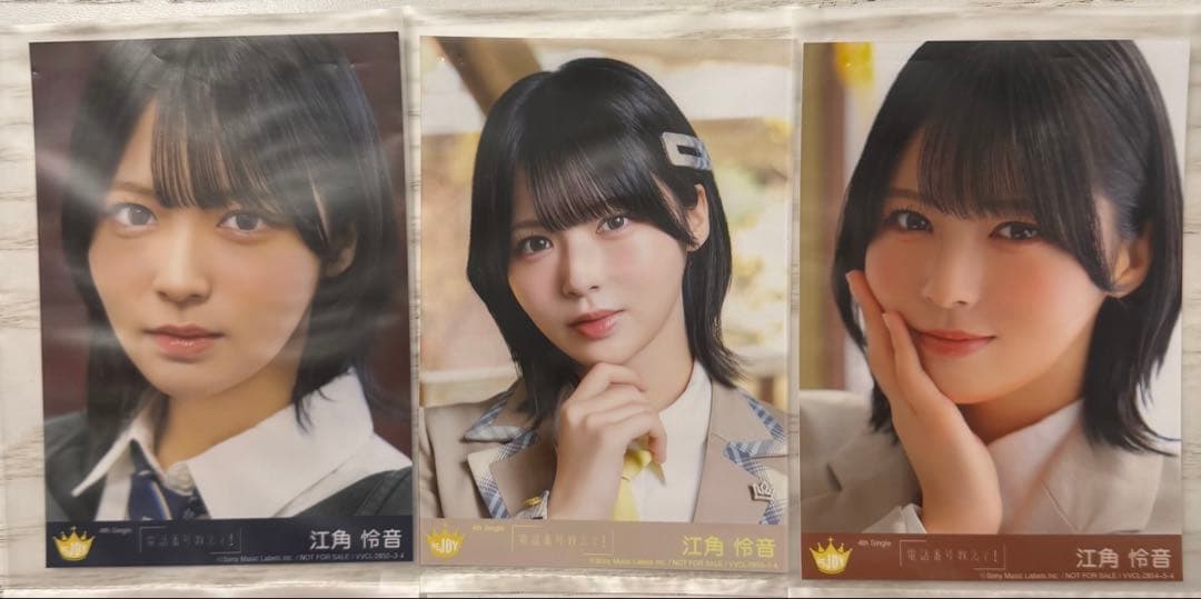 ≒JOY ニアジョイ 生写真 江角怜音 封入 - メルカリ