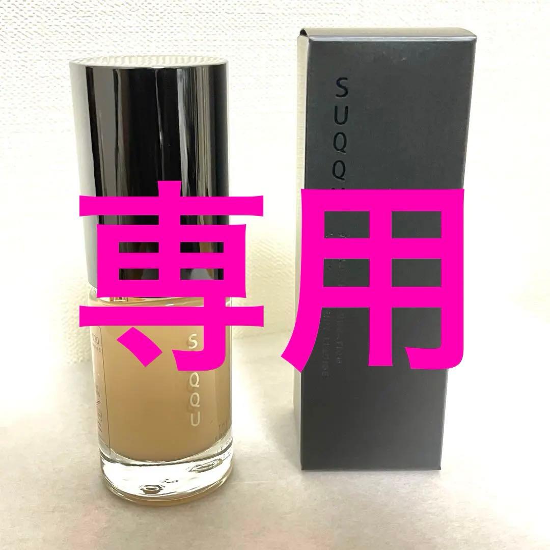 oto.　SUQQU ザ リクイドファンデーション 020