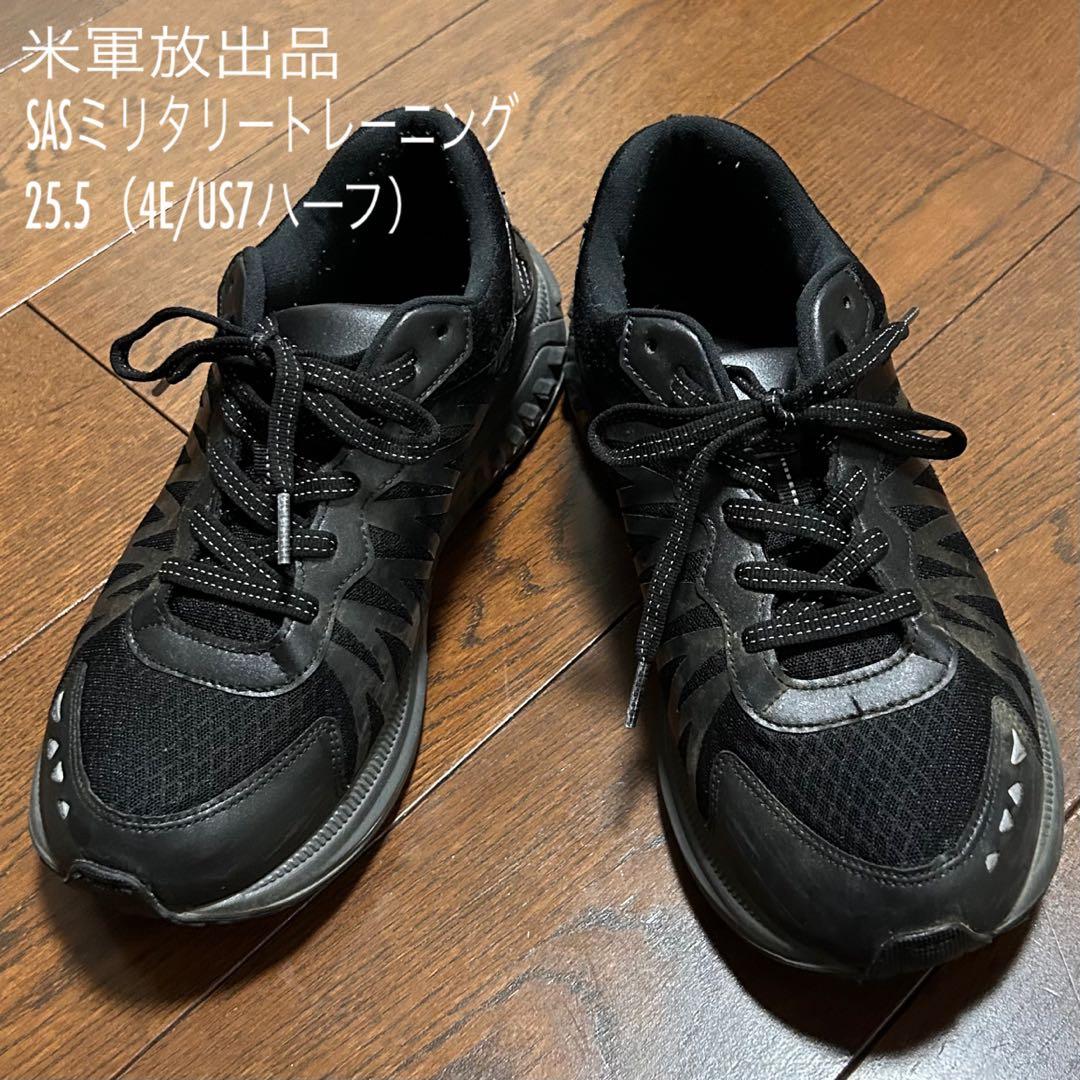 SAS 米軍実物 トレーニングシューズ 4E ワイド 25.5cm ブラック
