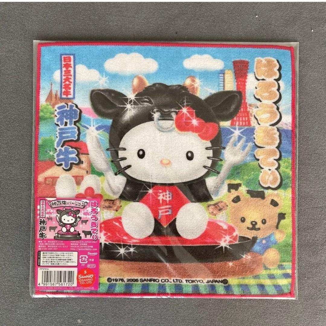 ハローキティ ご当地キティ 神戸牛 神戸限定 兵庫限定 ハンカチ - メルカリ