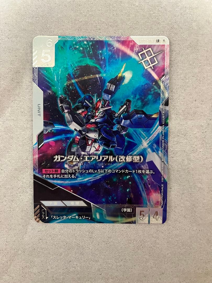 ガンダムエアリアル改修型　ニュータイプチャレンジ カードリスト | GUNDAM CARD GAME 公式サイト