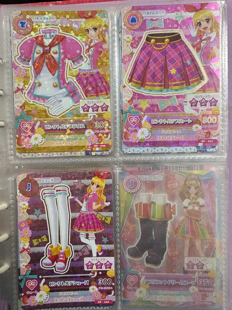 アイカツカードセットトルテ コーデ まとめ売り - メルカリ