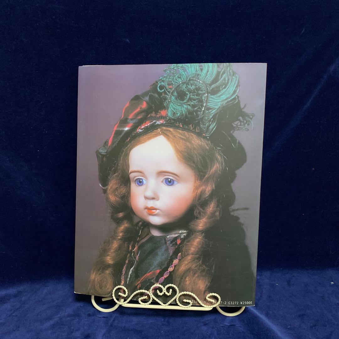 星ビルコレクションアンティークビスクドール、写真集 仁田和也 - メルカリ