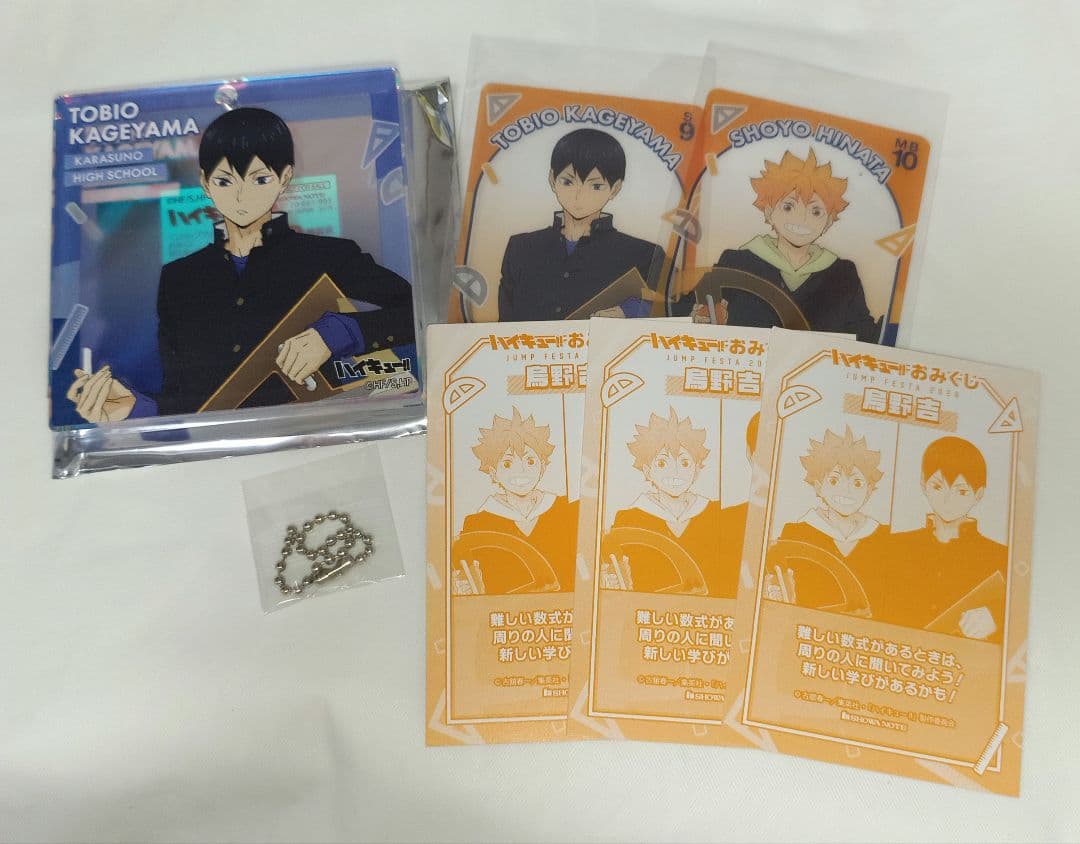 ジャンフェス 2026 おみくじ ハイキュー ブロッキー 影山飛雄 - メルカリ