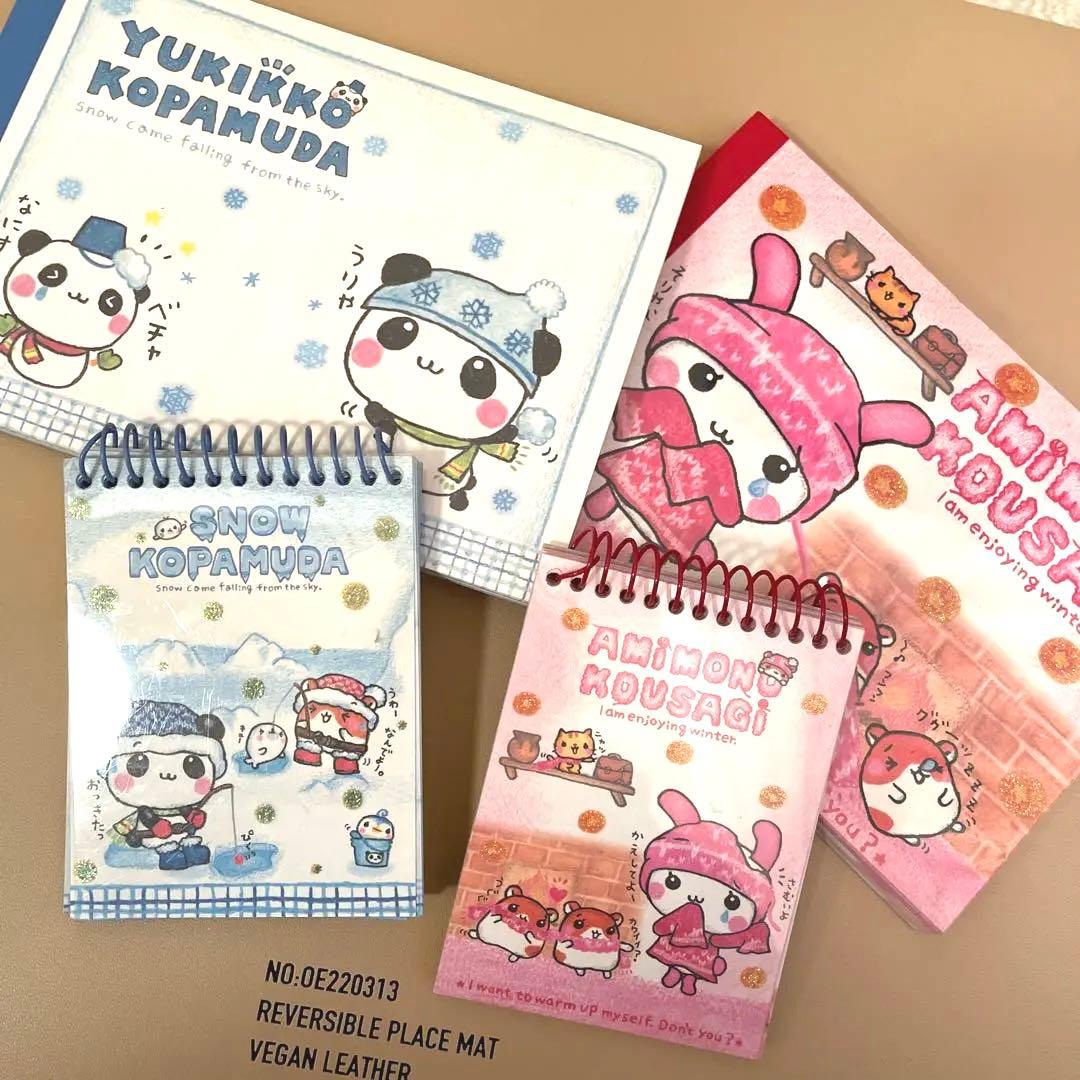 レア　平成レトロ　こぱむだ　こうさぎ　冬デザインメモ