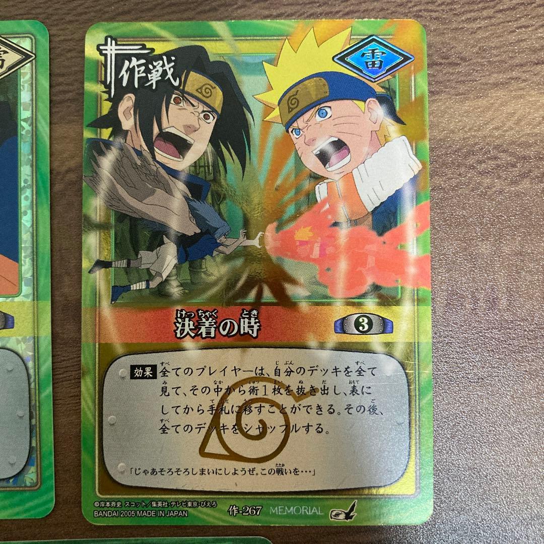 NARUTO ナルトカードゲーム 術 作戦 - メルカリ