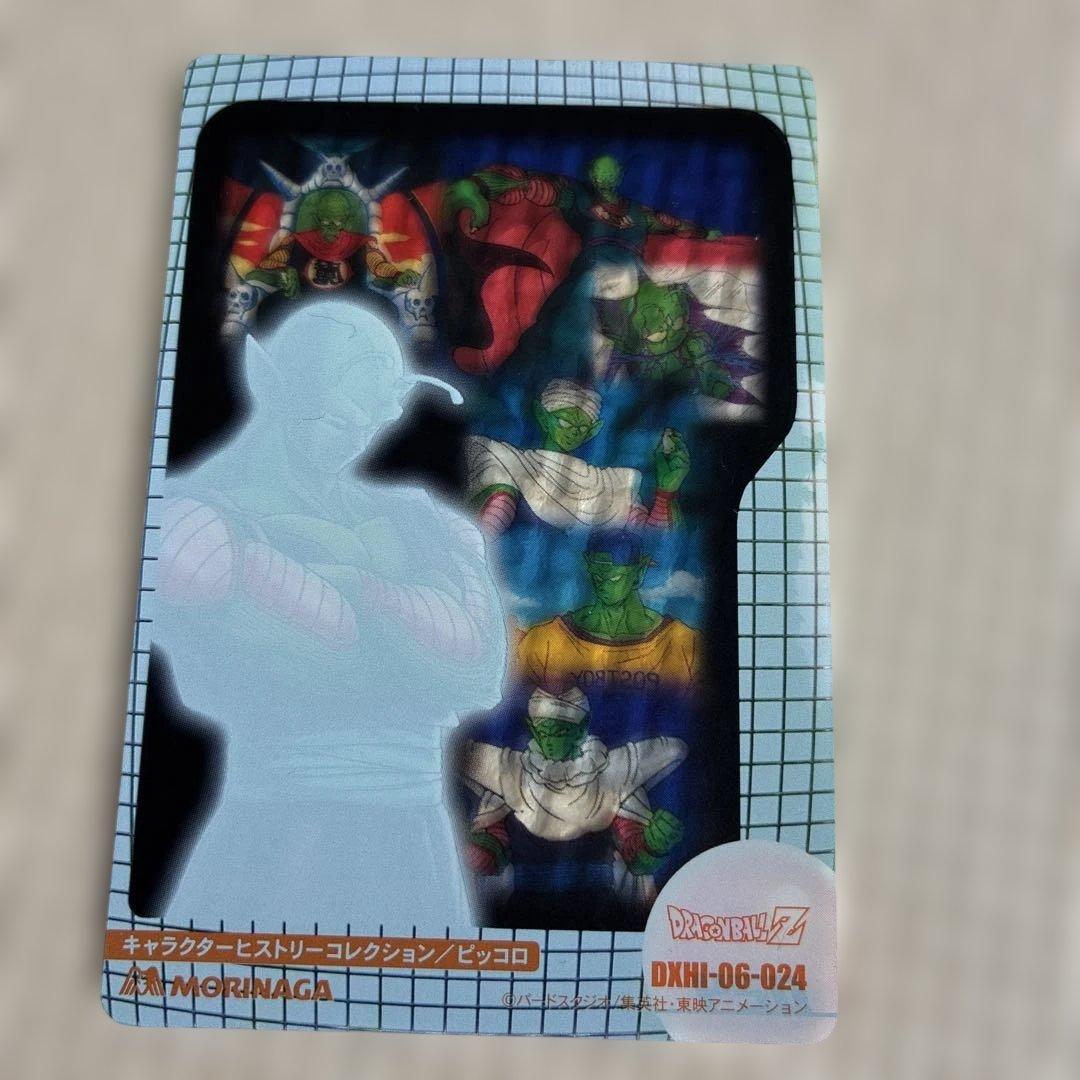 貴重】ドラゴンボールZ ピッコロの歴史 024 - メルカリ