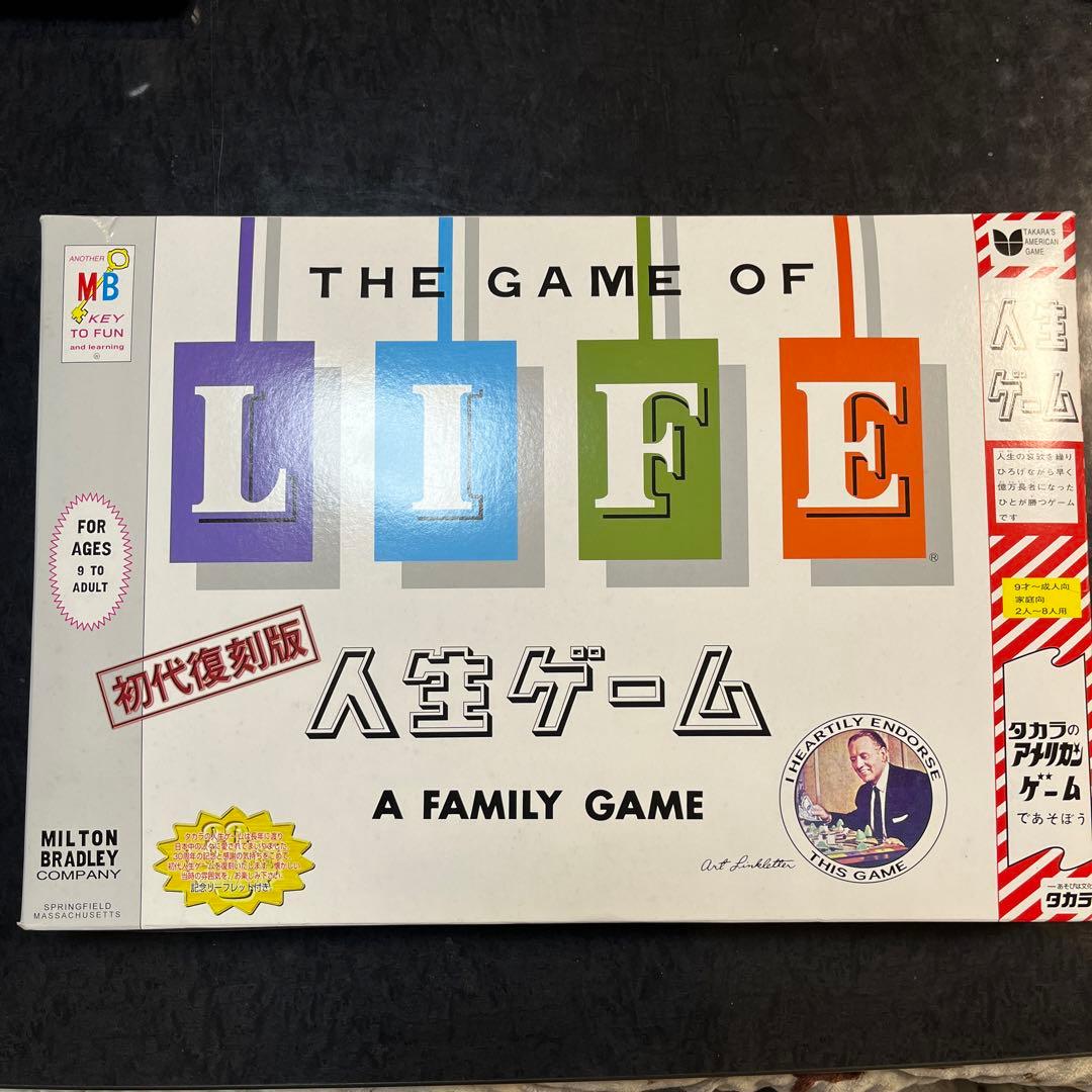 初代復刻版 人生ゲーム 人生ゲーム 初代復刻版 日本語版 - メルカリ