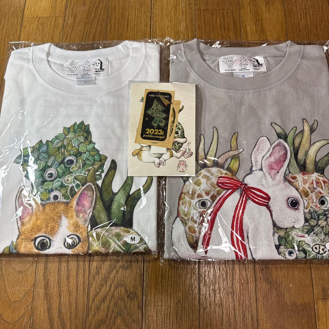 ヒグチユウコ クラウドファンディング 鼎談実現記念 返礼品 将棋連盟 藤井聡太