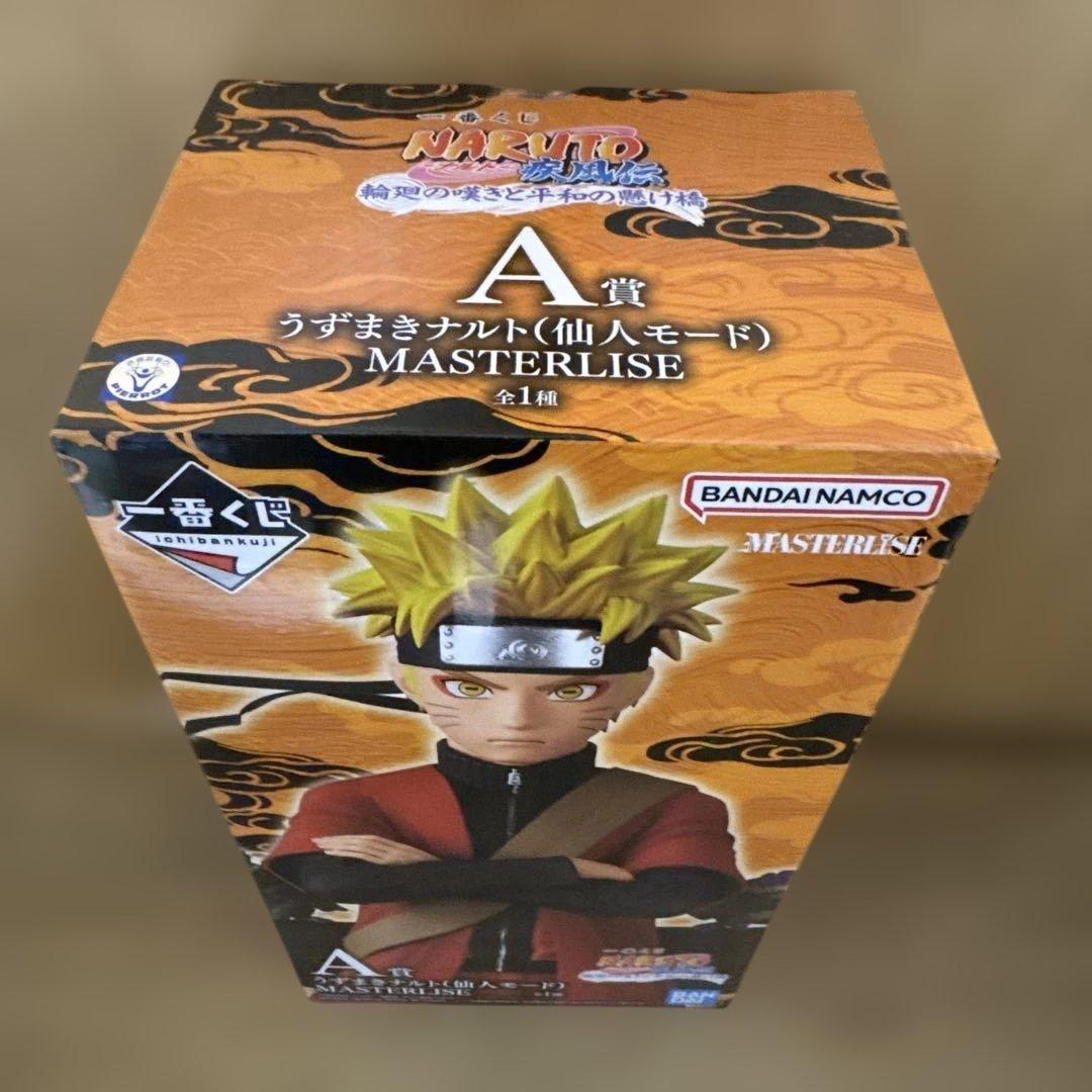 一番くじNARUTO疾風伝 A賞 うずまきナルト C賞 ペイン マスターライズ