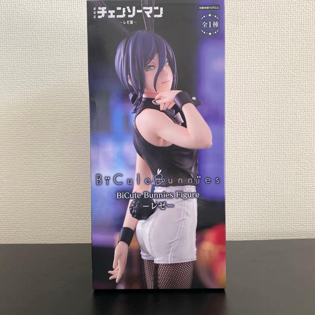 チェンソーマンレゼ編BiCute Bunnies Figure レゼ フィギュア - メルカリ