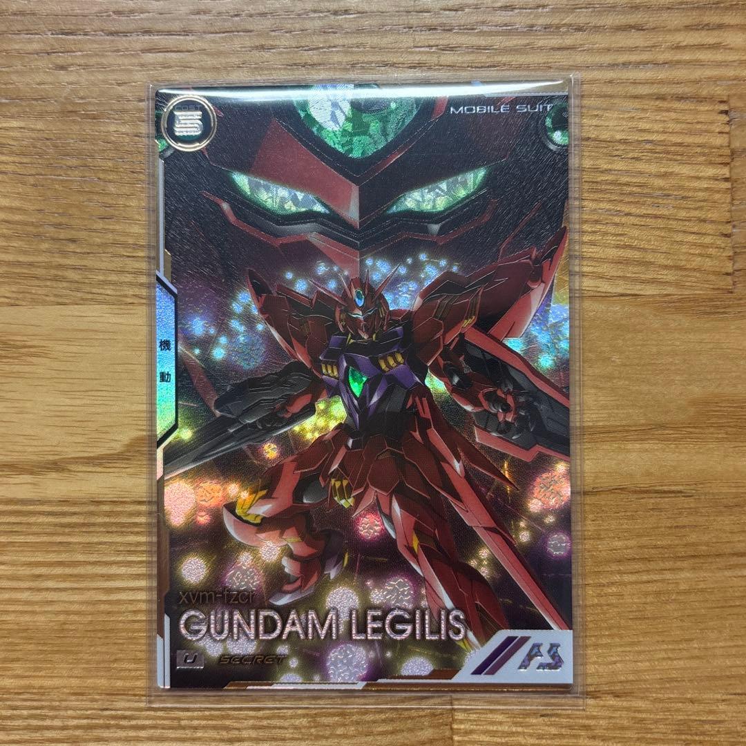 アーセナルベース　ガンダムレギルス